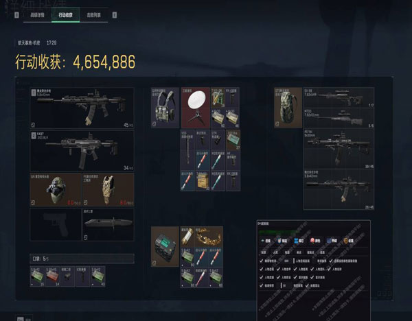 外挂谈三角洲爆率透视自瞄效果